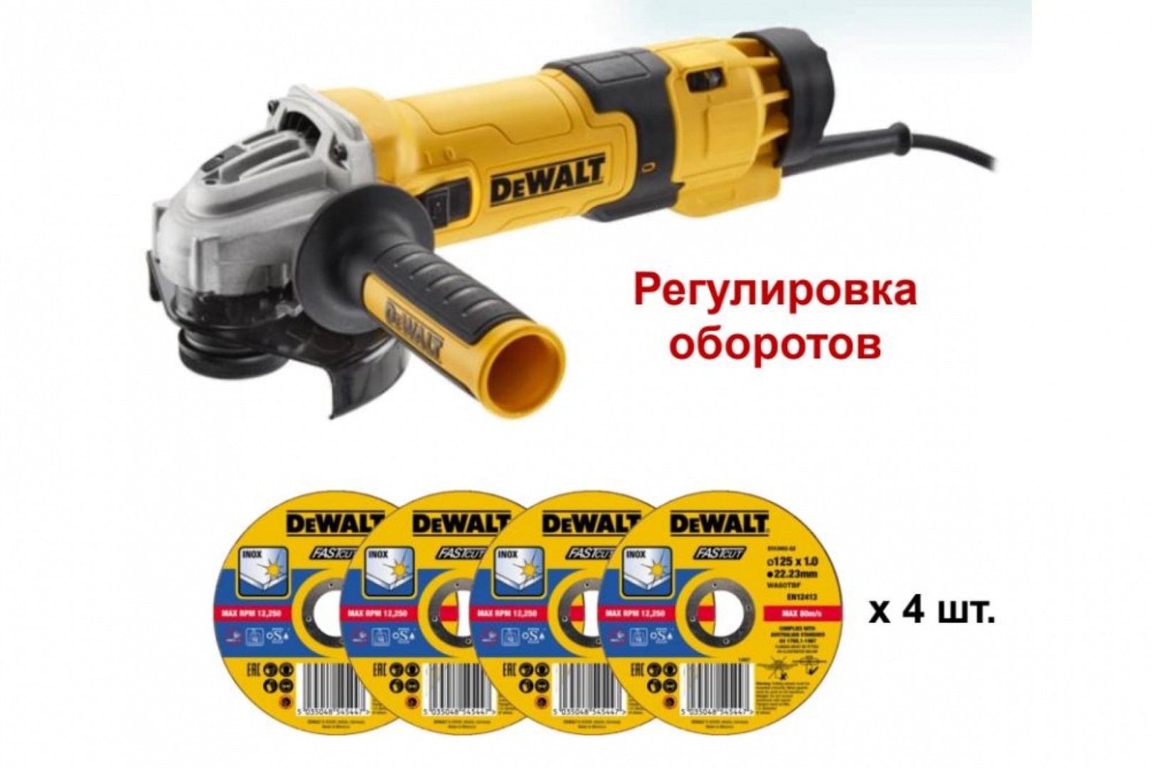 Угловая Шлифмашина Dewalt Dwe4257 Купить